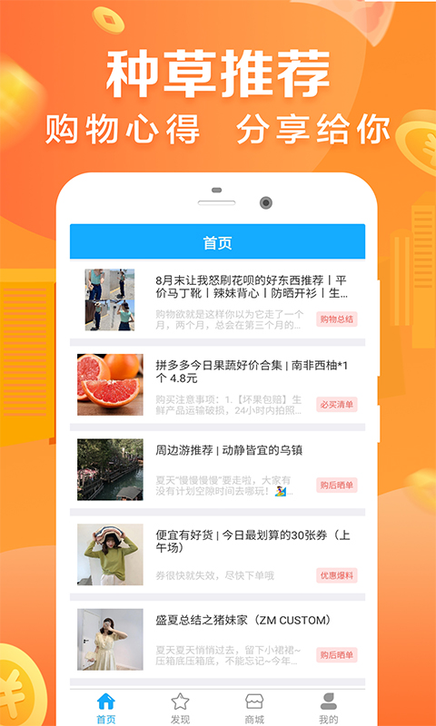 �˶��ռ�appv1.0.0 ���°�