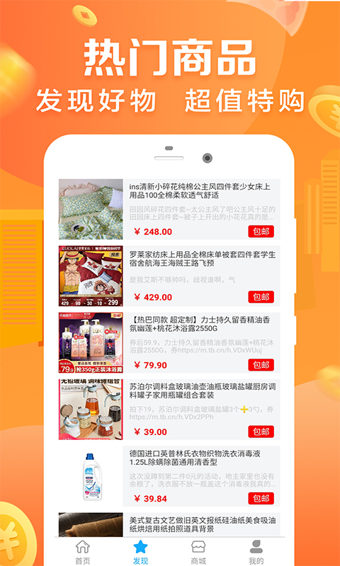 �˶��ռ�appv1.0.0 ���°�