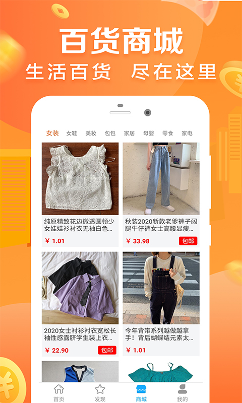 �˶��ռ�appv1.0.0 ���°�