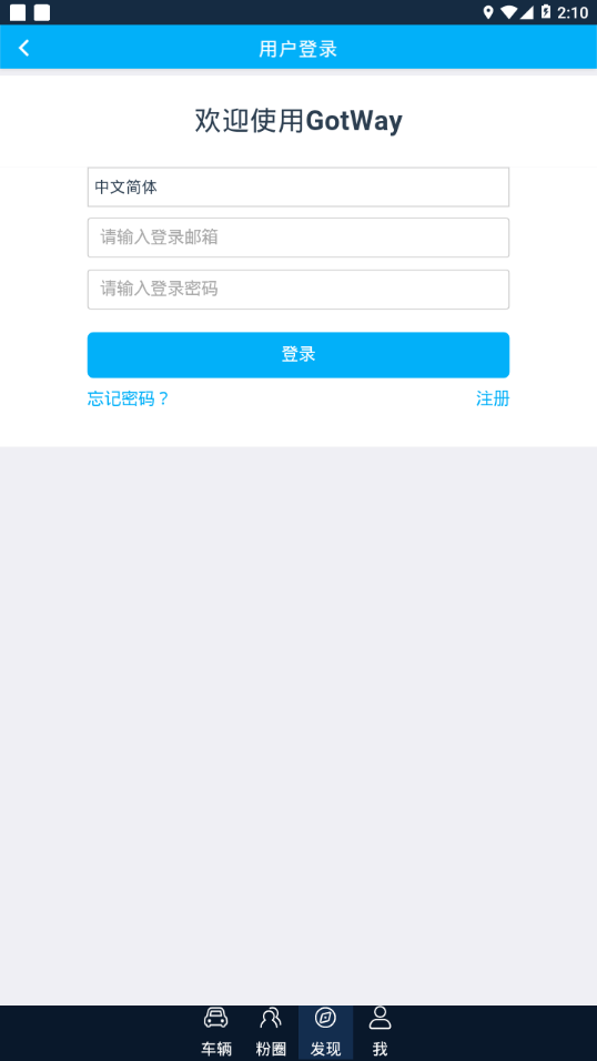 Gotway appv3.2.4 ���°�