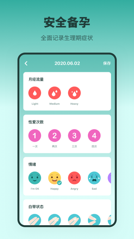 �����ڱ�������v1.0.0 ���°�