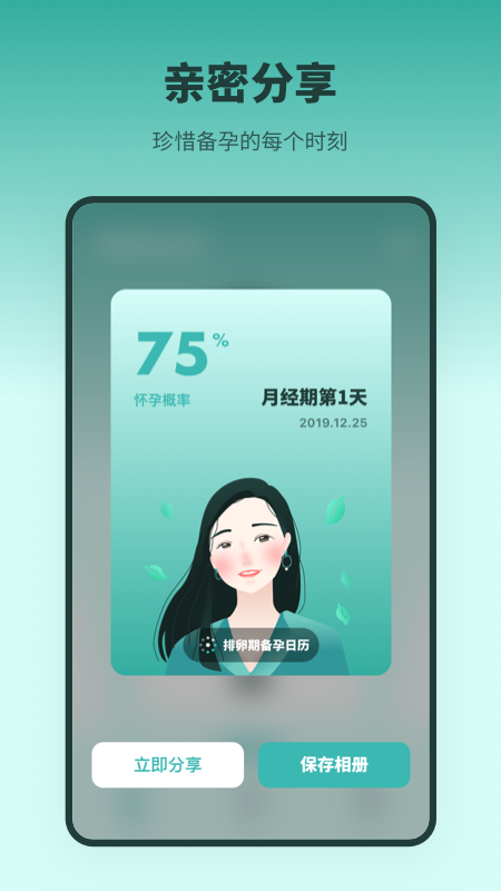 �����ڱ�������v1.0.0 ���°�