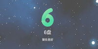 6��