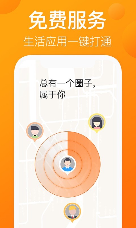 �ҵ�Ȧ��v1.0.0 �ֻ���