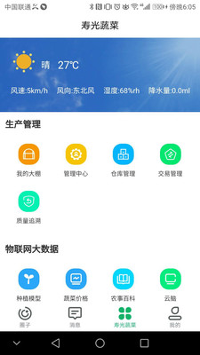 �ٹ��߲�v1.0.3 ���°�