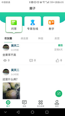 �ٹ��߲�v1.0.3 ���°�