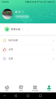 �ٹ��߲�v1.0.3 ���°�