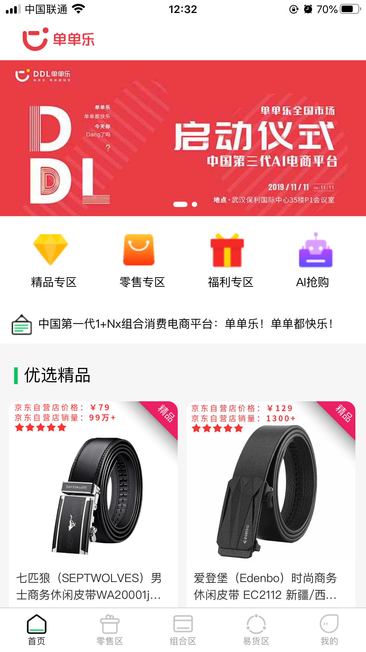DDLС��Appv1.5.999 �ٷ���