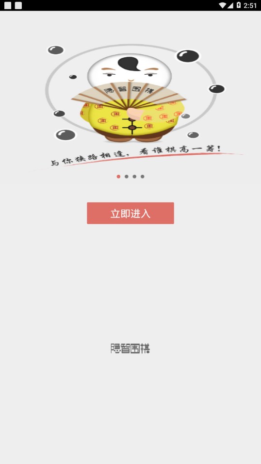 ����Χ��appv3.9.2 ���°�