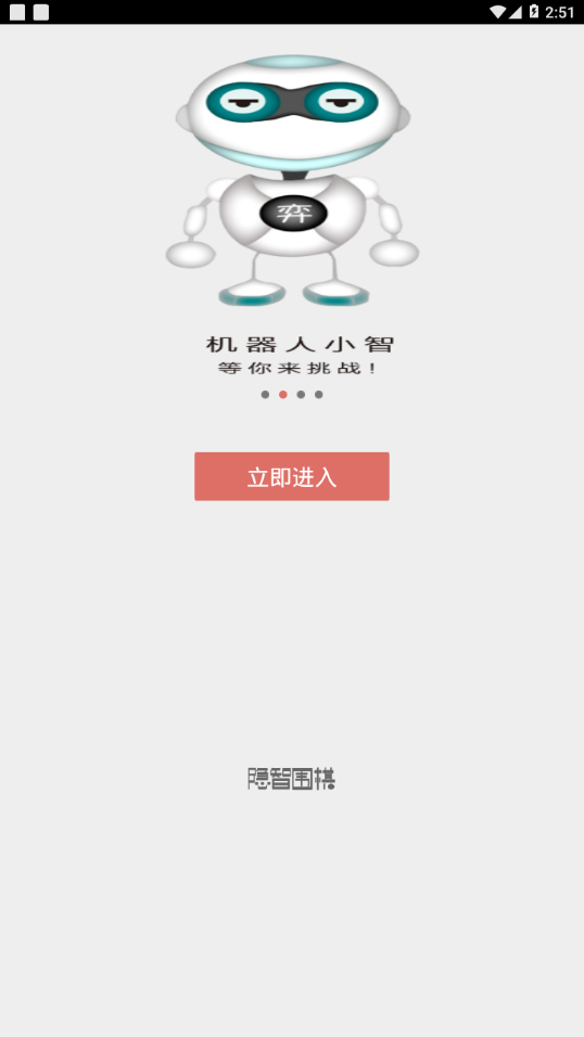 ����Χ��appv3.9.2 ���°�