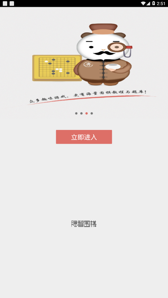 ����Χ��appv3.9.2 ���°�