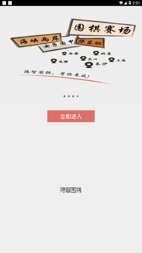 ����Χ��appv3.9.2 ���°�
