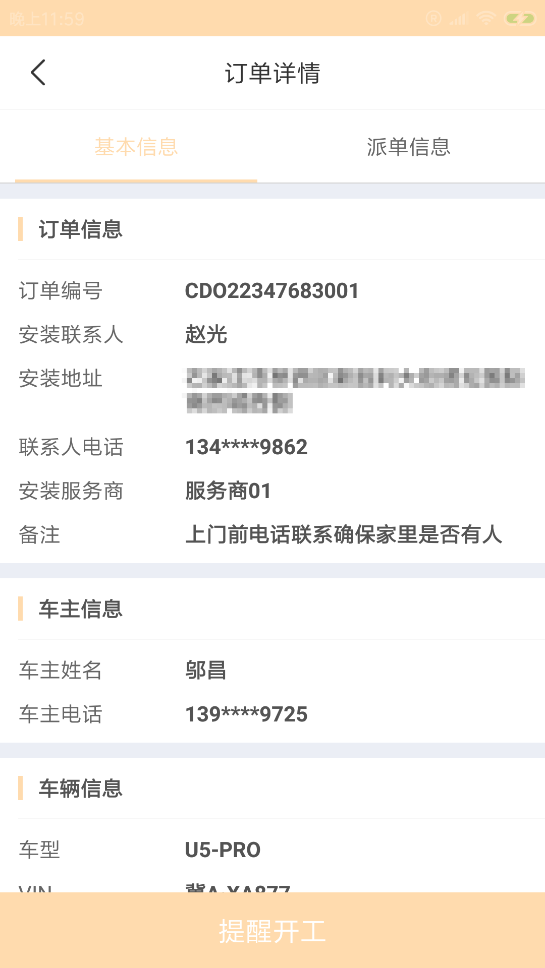 ˹�����appv1.00.00 �ֻ���
