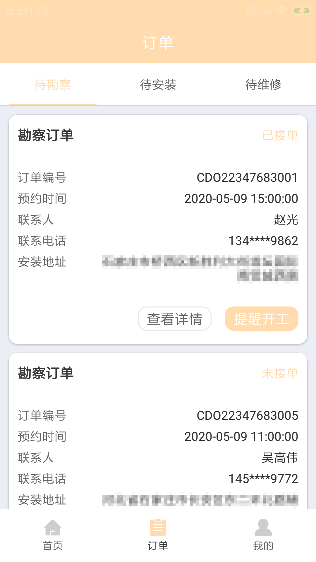 ˹�����appv1.00.00 �ֻ���