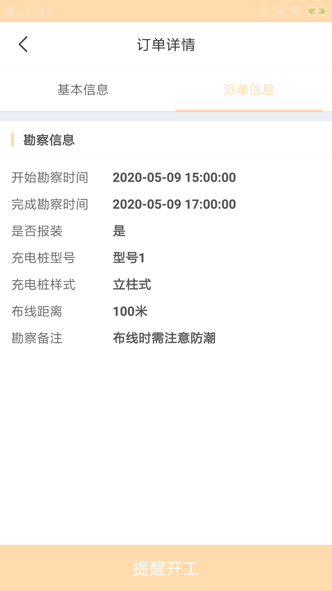 ˹�����appv1.00.00 �ֻ���