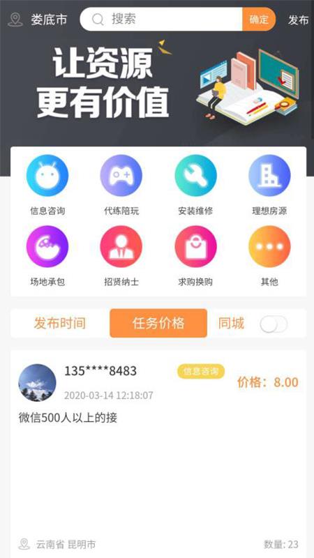 ����-��������v1.5.1 �ٷ���