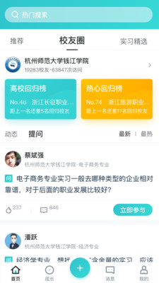 ������-ʵϰʵѵƽ̨v1.0.0 �ٷ���
