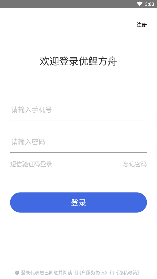������-ʵϰʵѵƽ̨v1.0.0 �ٷ���