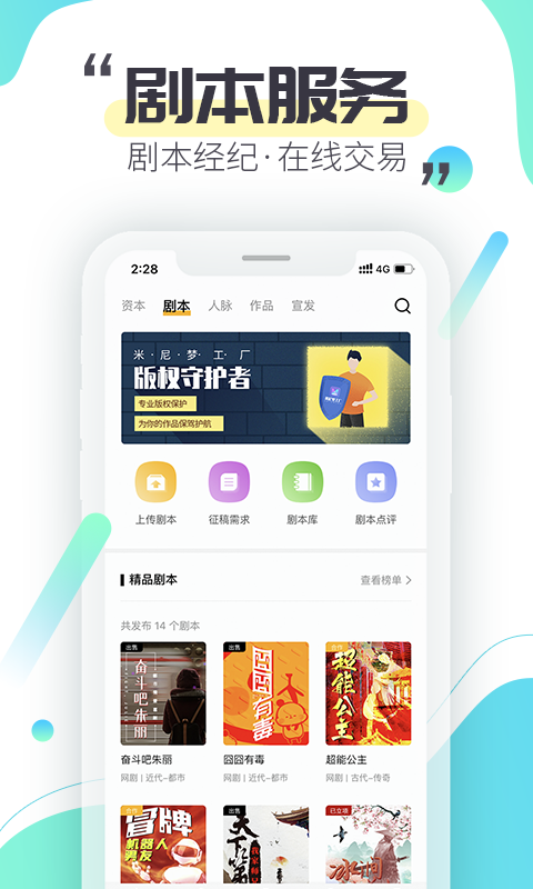 �����ι���appv2.0.3 ���°�