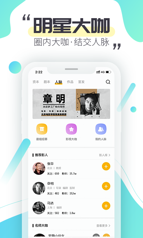 �����ι���appv2.0.3 ���°�