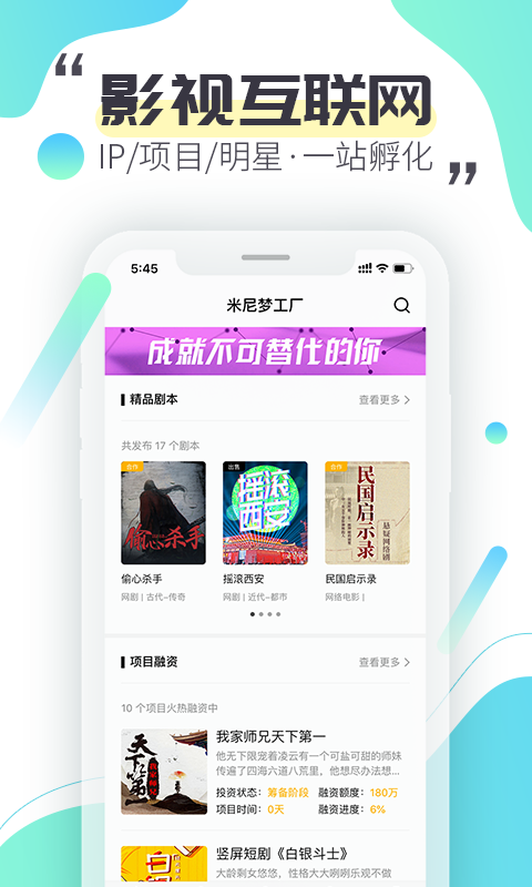 �����ι���appv2.0.3 ���°�