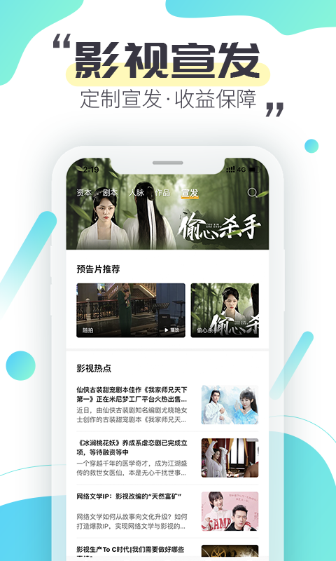�����ι���appv2.0.3 ���°�