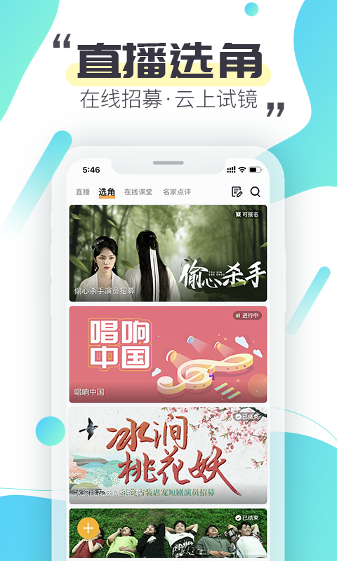 �����ι���appv2.0.3 ���°�