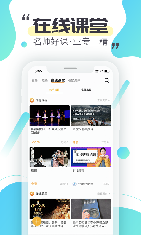 �����ι���appv2.0.3 ���°�
