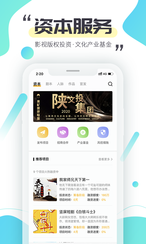 �����ι���appv2.0.3 ���°�