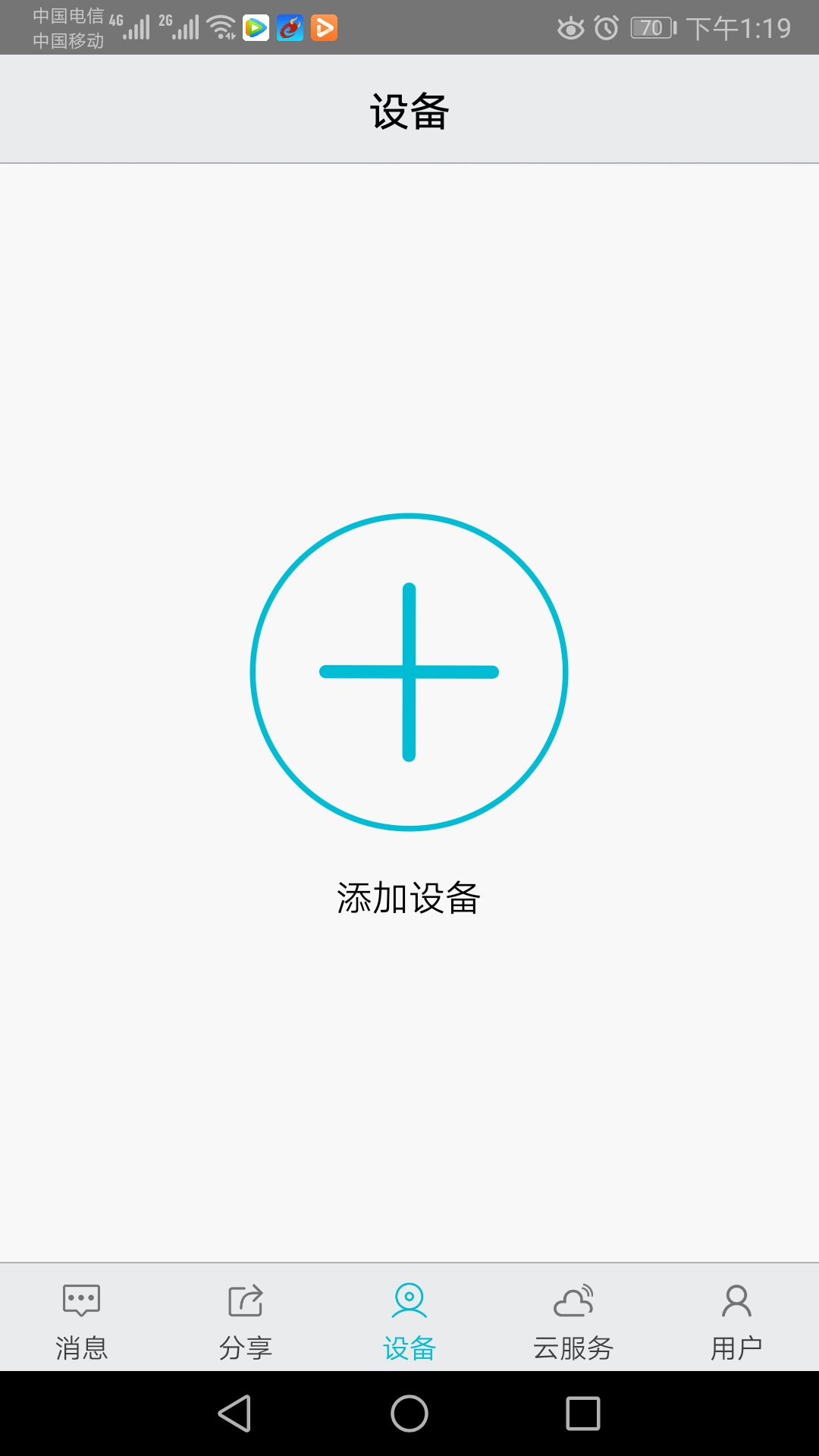 ����߿Ʋʺ���v1.5.1 ���°�