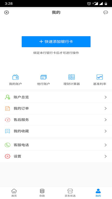 ��ǿ������������Appv1.2.1 ���°�