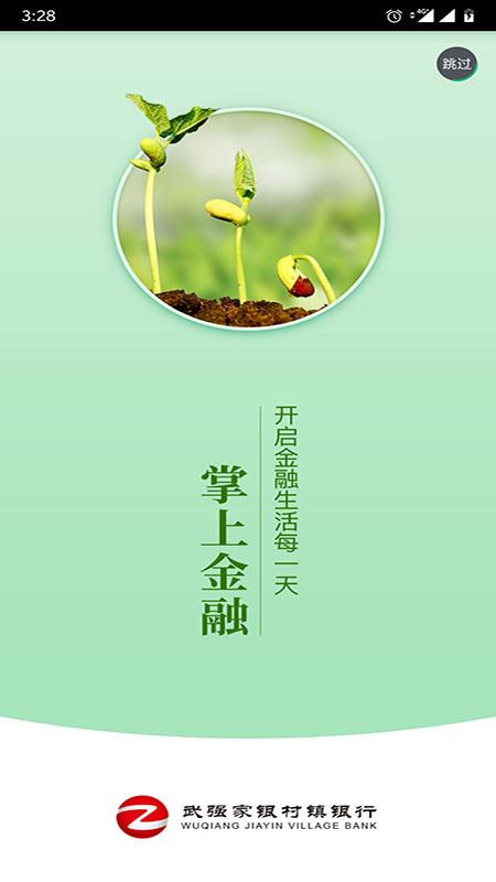 ��ǿ������������Appv1.2.1 ���°�