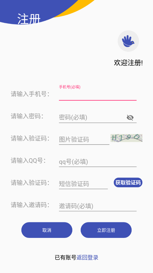 �Ÿ�����appv1.5.5 ���°�
