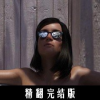 Ů��ˤ������ԫ��ٷ����İ�
