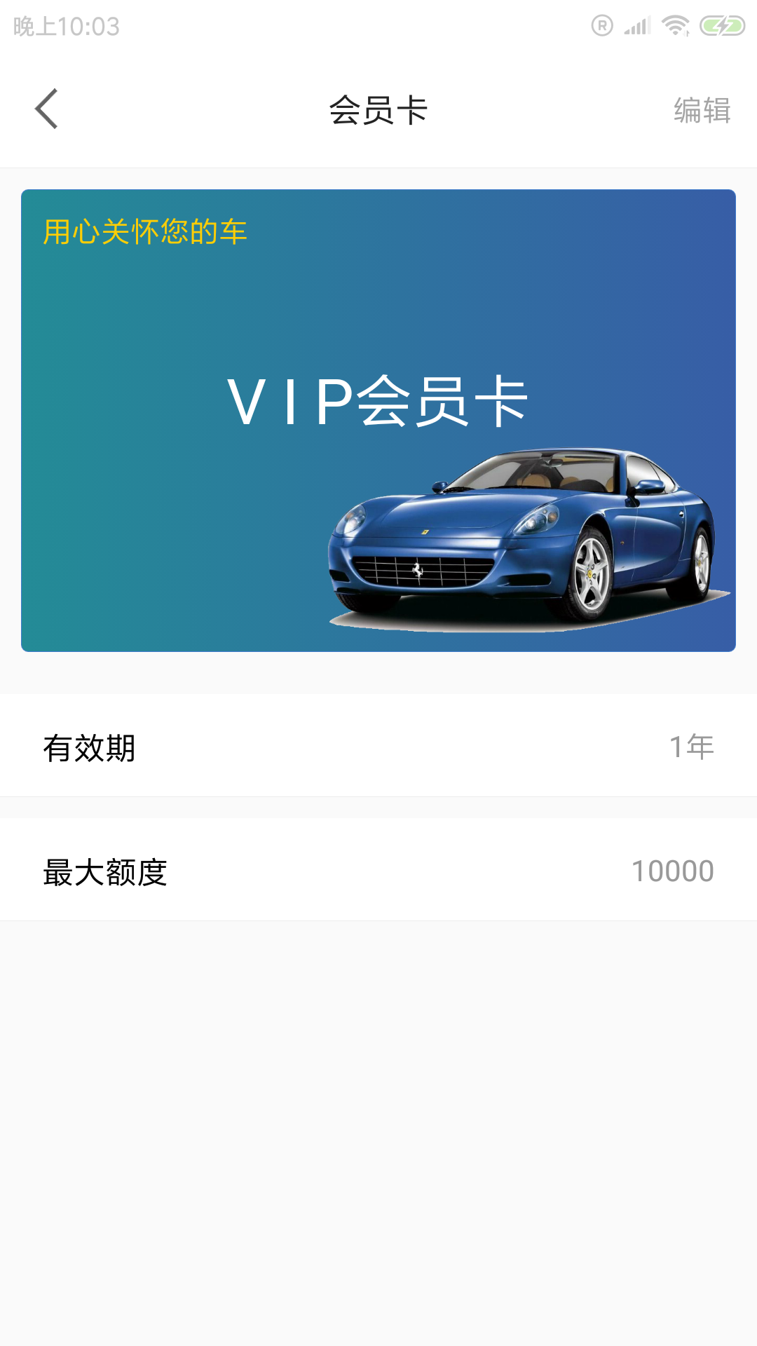 ֯��ϴ��v1.0.0 ���°�
