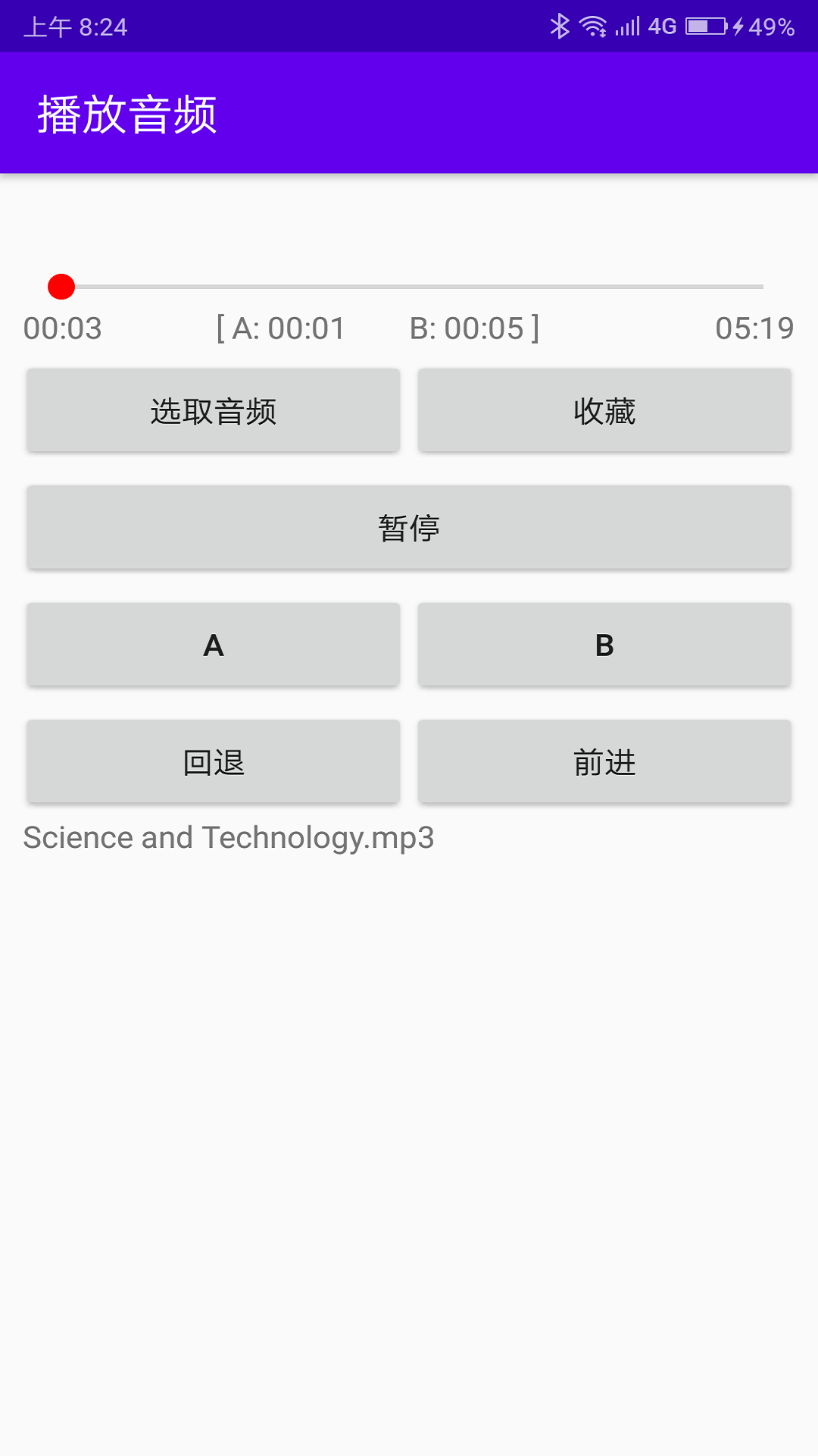 ������Ӱ������appv1.4 ��׿��