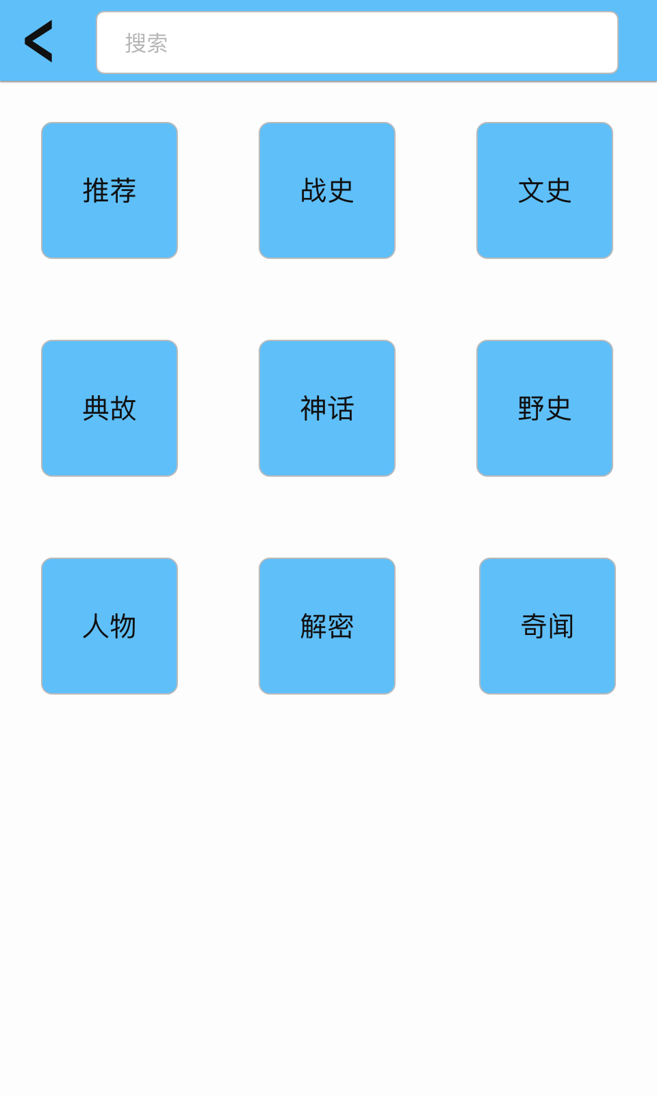 ҰʷȤ��v1.1.3 ���°�