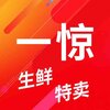 һ��app(���ʵ���)v1.1.1 ���°�