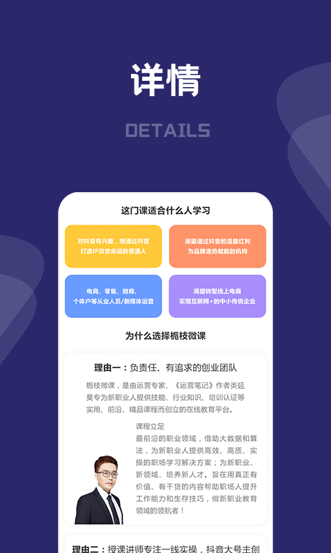 ������Ӫ����v1.0.0 �ֻ���