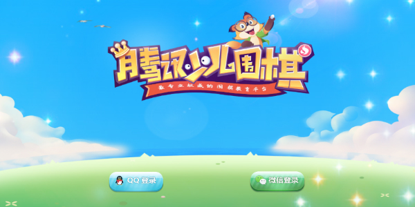 ��Ѷ�ٶ�Χ��app����-��Ѷ�ٶ�Χ���ֻ������ذ�װ