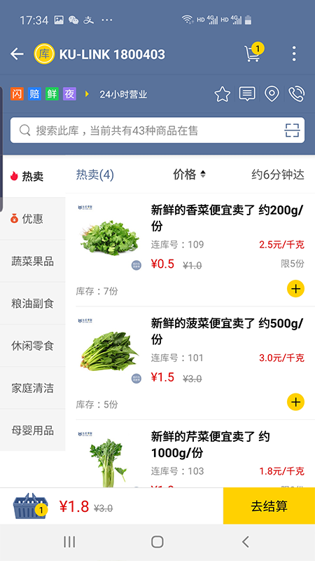 �������appv1.0.1 ���°�