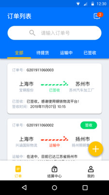 �˶�����v1.2 ���°�