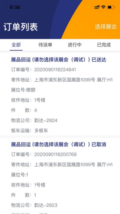 չ��ͨappv1.1.6 ���°�