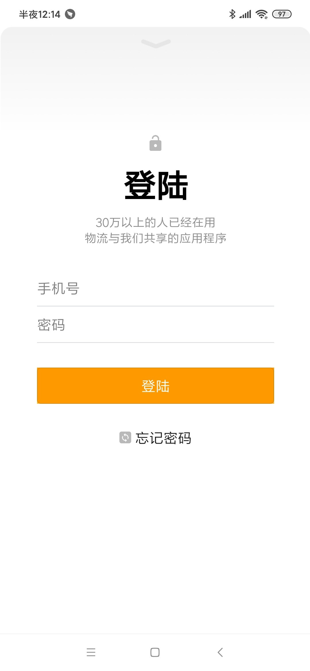 չ��ͨappv1.1.6 ���°�