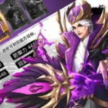 正统霸业战略版 正统霸业战略版