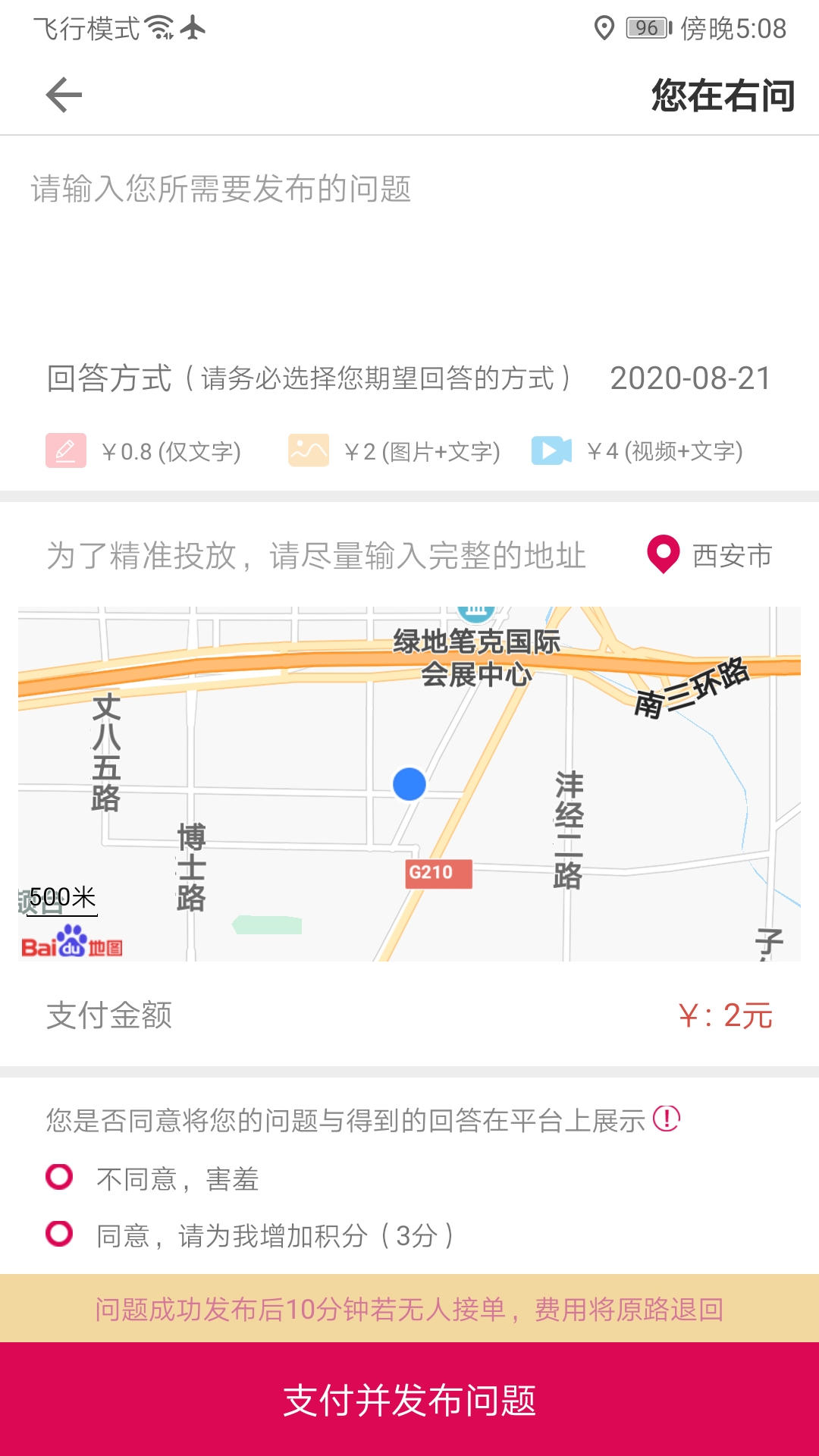 Billion����Appv1.6.2 ���°�