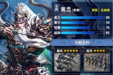 ��ͳ��ҵս�԰渣����v1.4 ��׿��