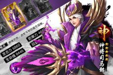 ��ͳ��ҵս�԰渣����v1.4 ��׿��