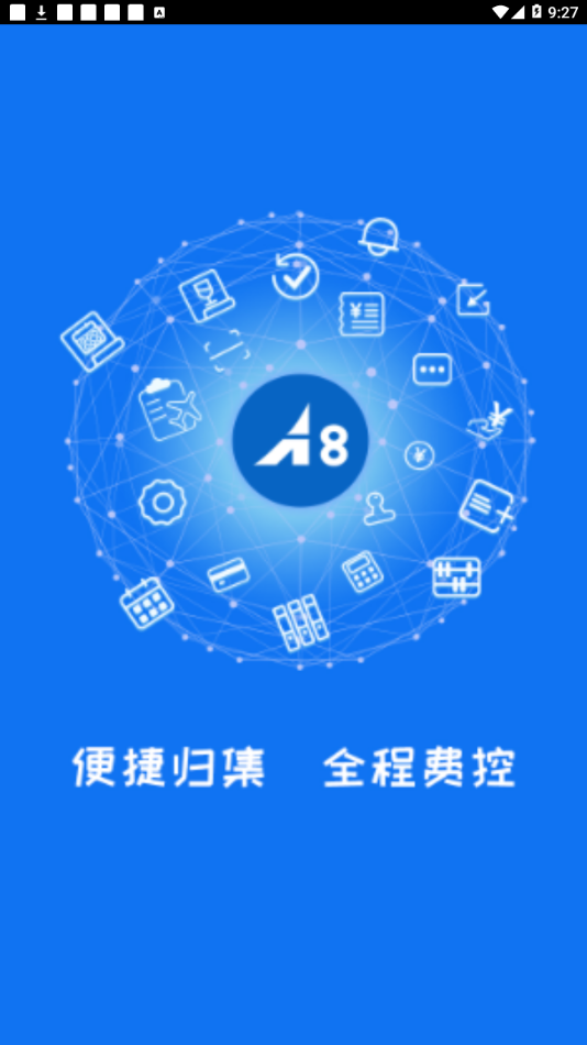 A8�Ʒѿ�appv1.1.0 ���°�