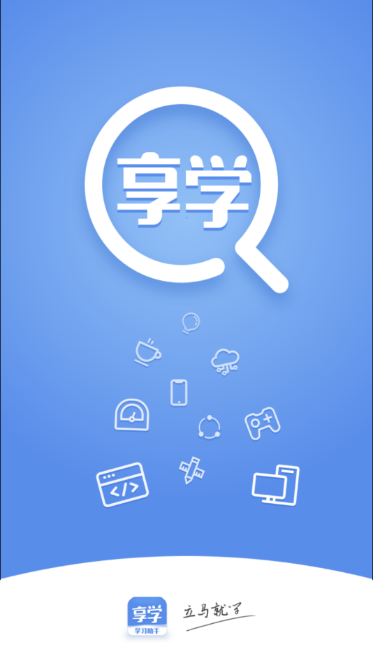��ѧv1.0.0 ���°�
